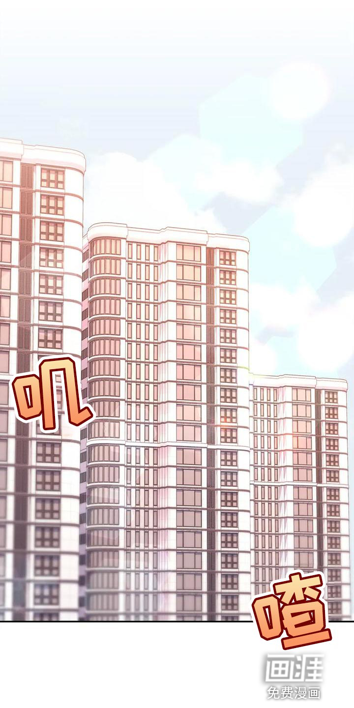 美丽变身第16话图