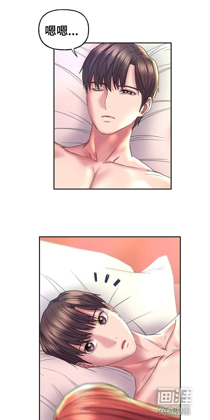 美丽变身第16话图