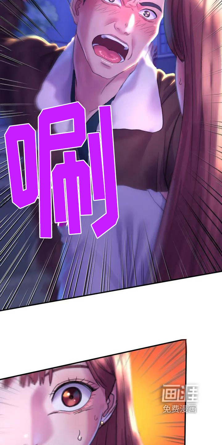 美丽变身第4话图