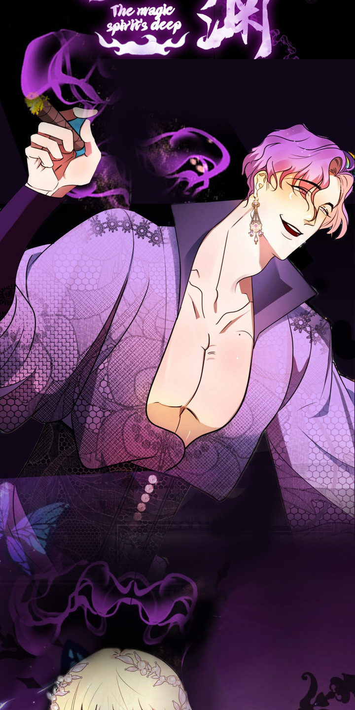 魔魅深渊第1话图