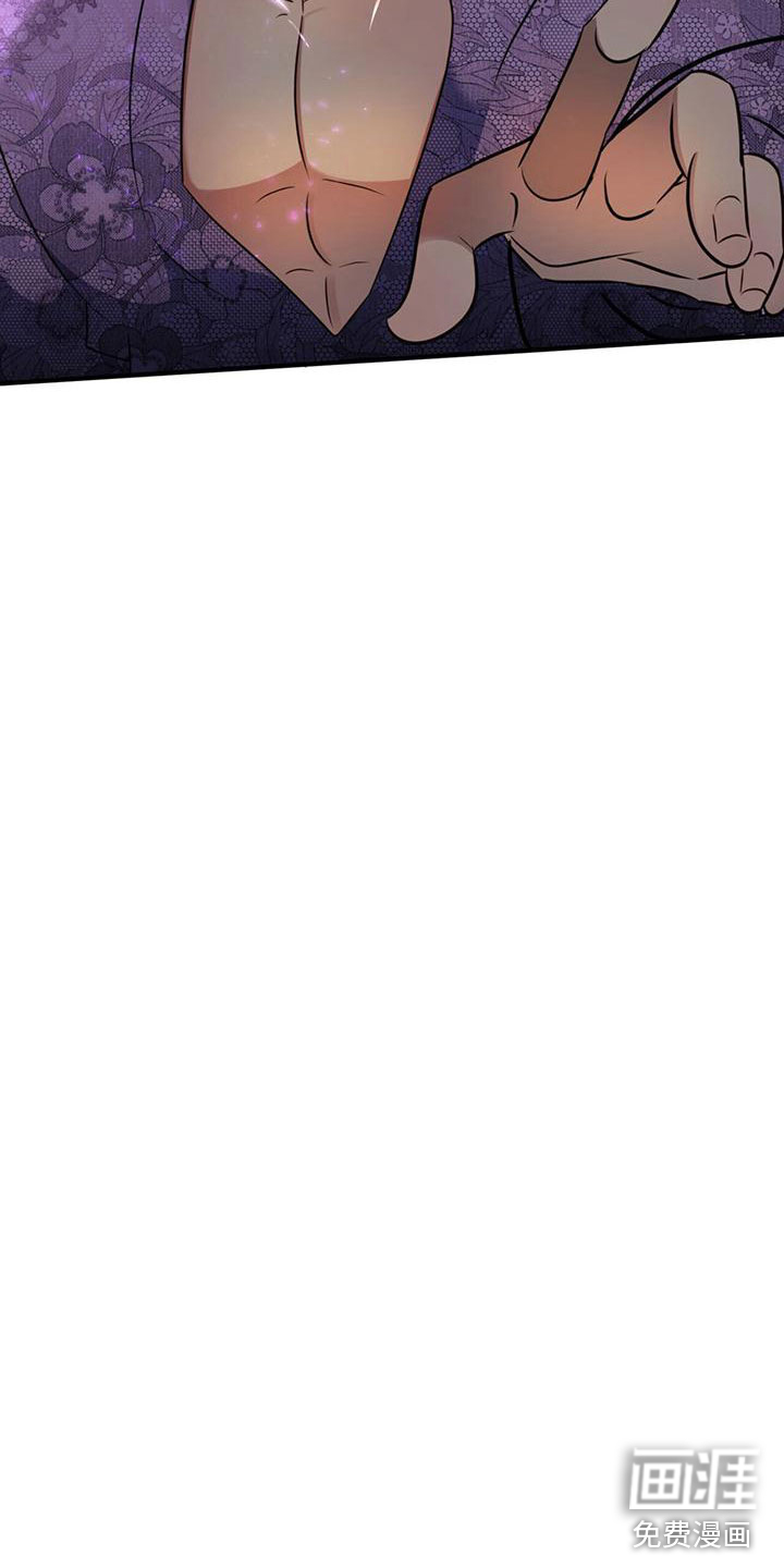 魔魅深渊第12话图