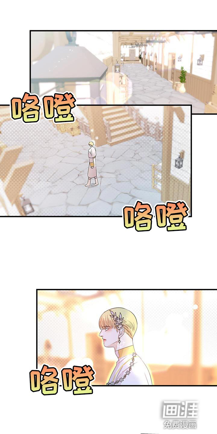 魔魅深渊第49话图