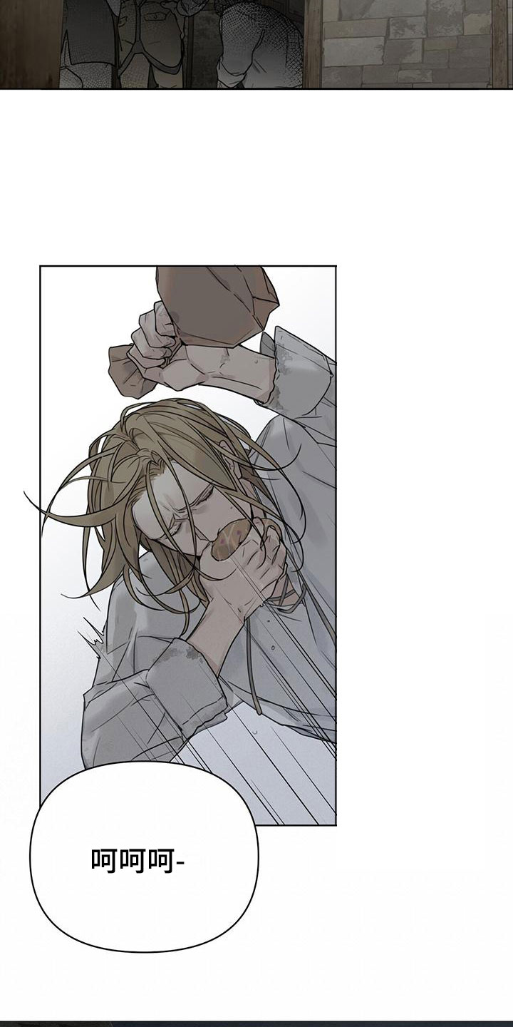 玫瑰庄园第1话图