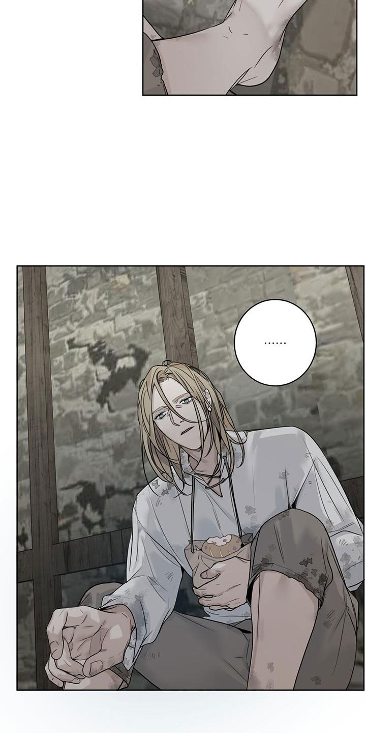 玫瑰庄园第1话图