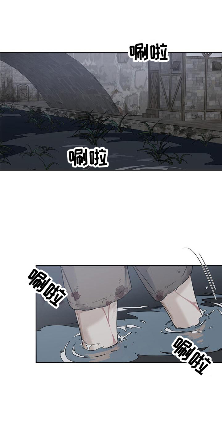 玫瑰庄园第1话图