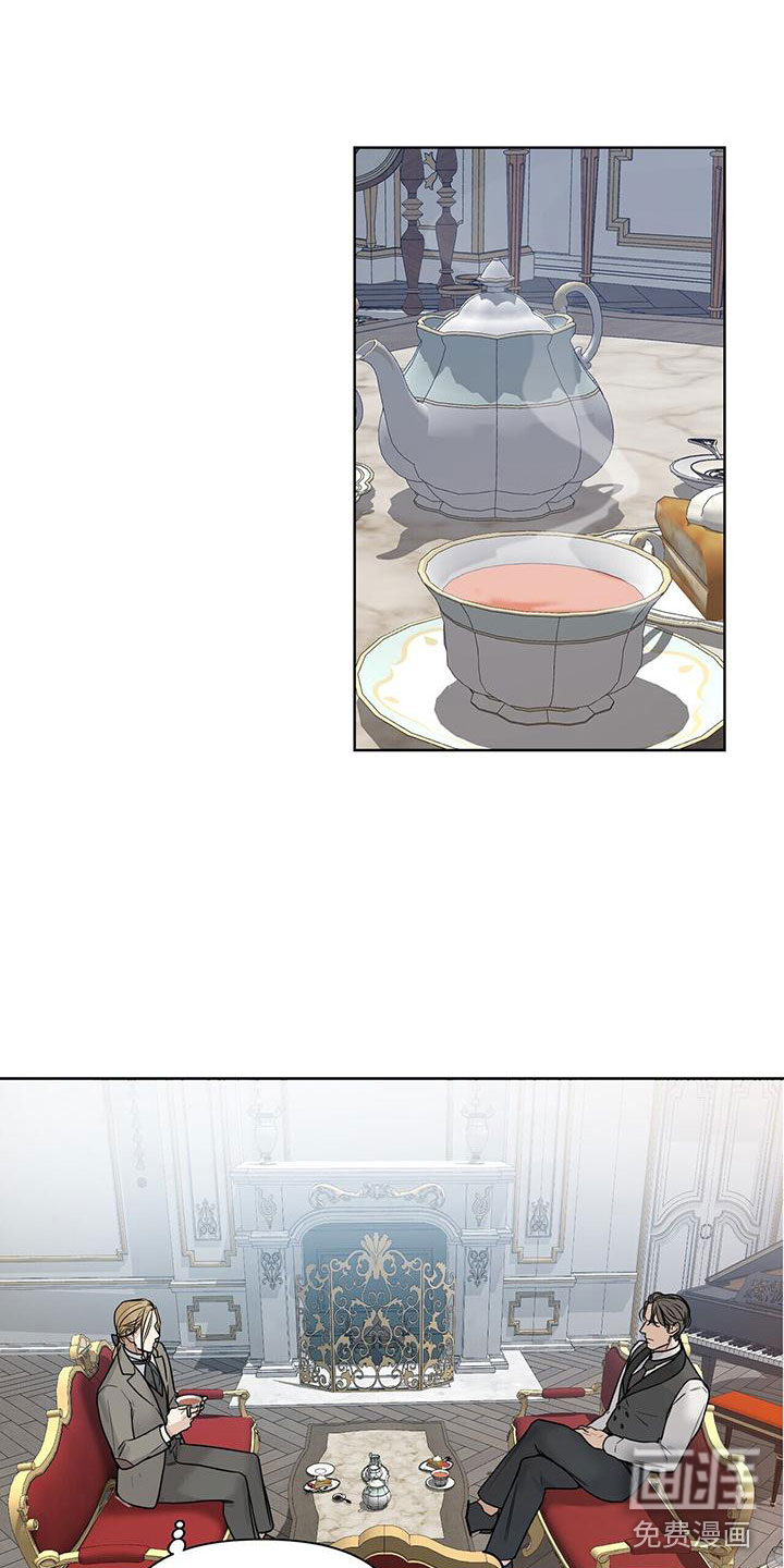 玫瑰庄园第11话图