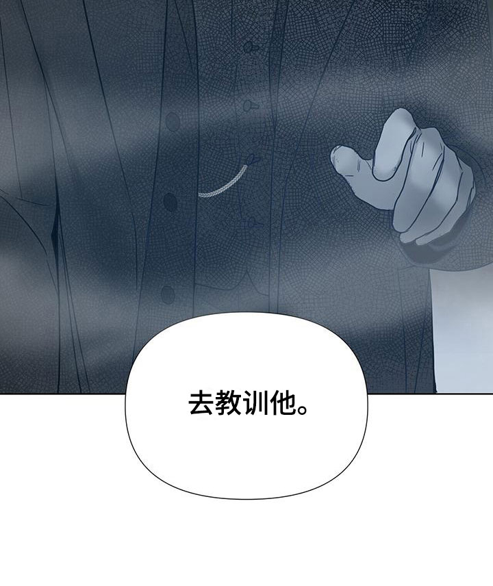 玫瑰庄园第14话图