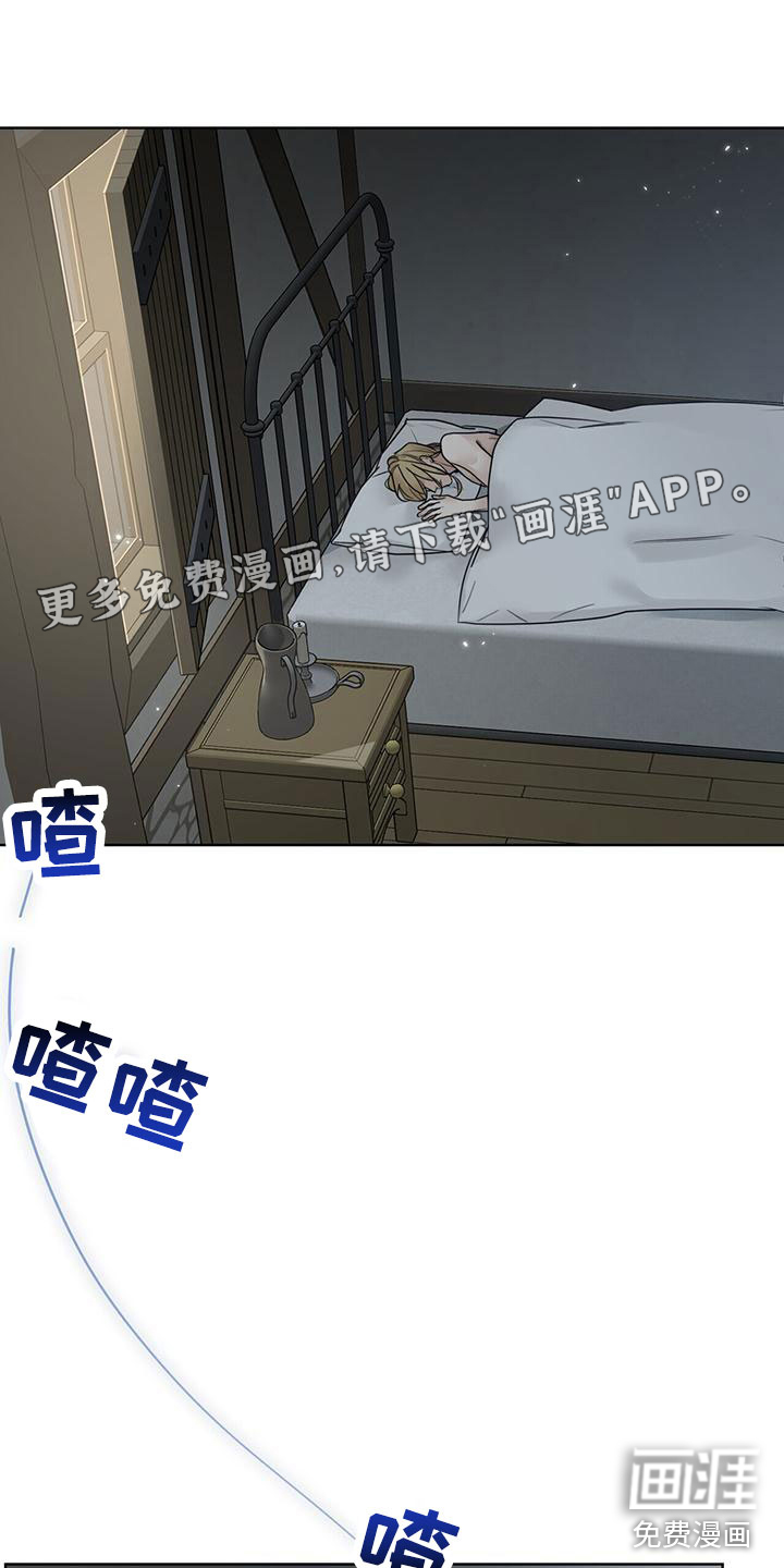 玫瑰庄园第15话图