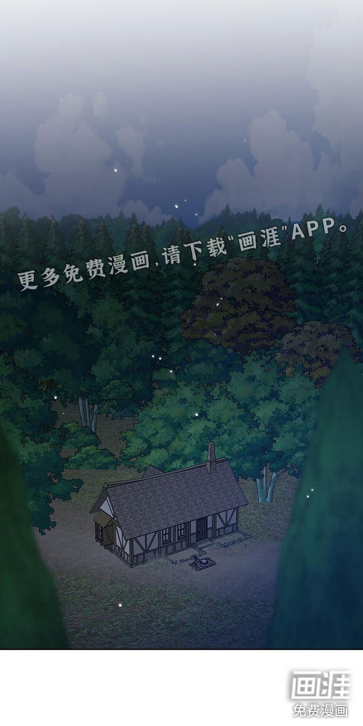 玫瑰庄园第17话图