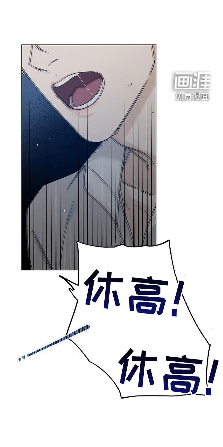 玫瑰庄园第24话图