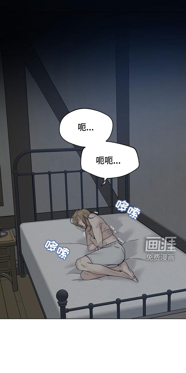 玫瑰庄园第29话图