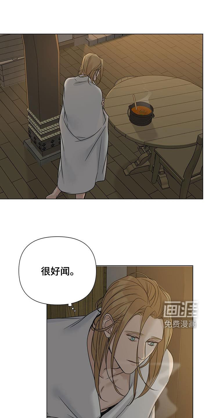 玫瑰庄园第30话图