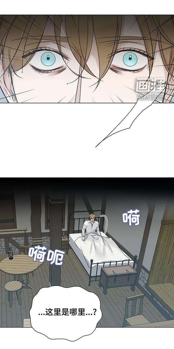 玫瑰庄园第31话图