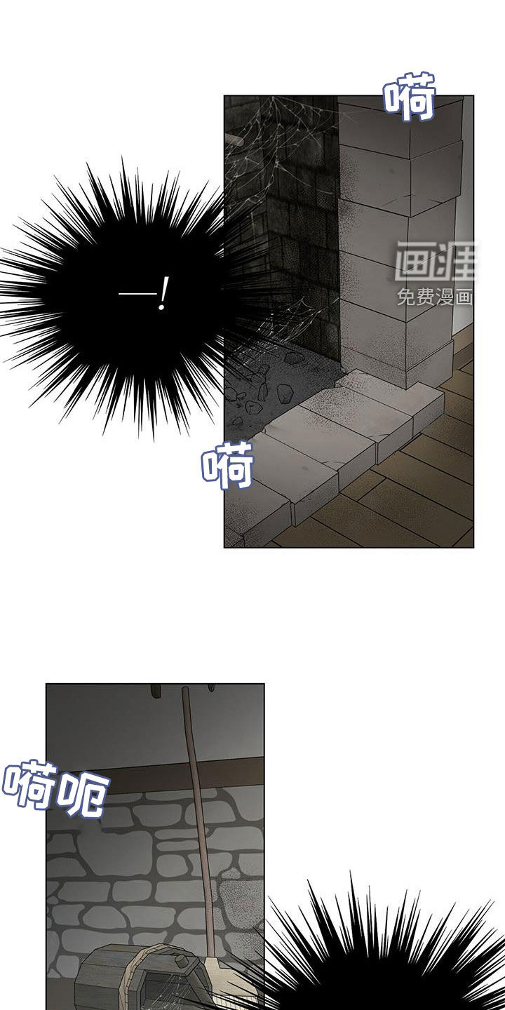 玫瑰庄园第31话图