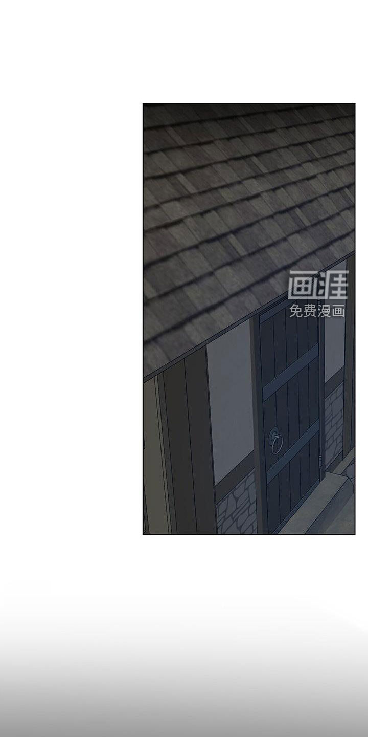 玫瑰庄园第32话图