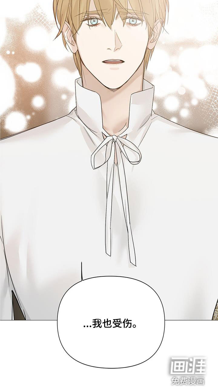 玫瑰庄园第36话图