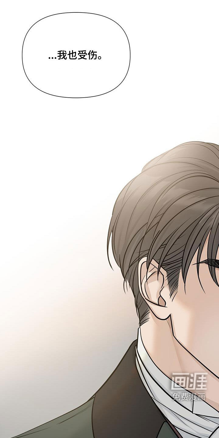 玫瑰庄园第37话图