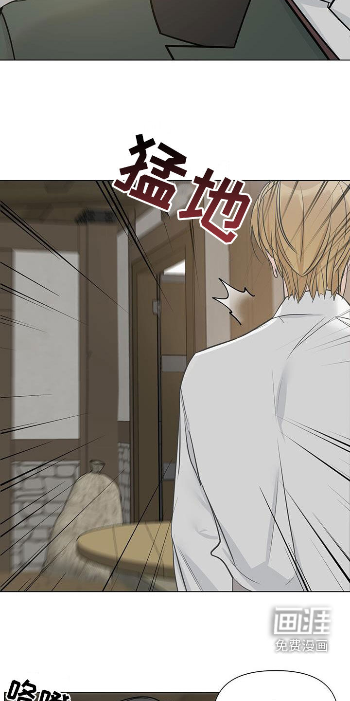 玫瑰庄园第37话图