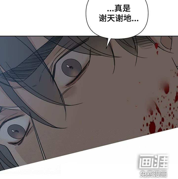 玫瑰庄园第45话图