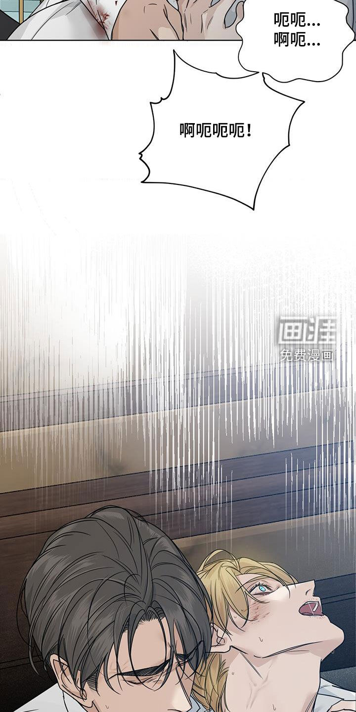 玫瑰庄园第47话图