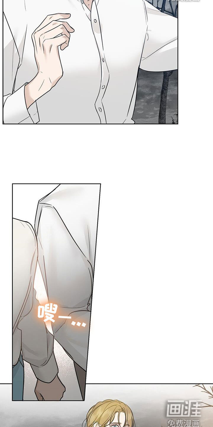 玫瑰庄园第50话图