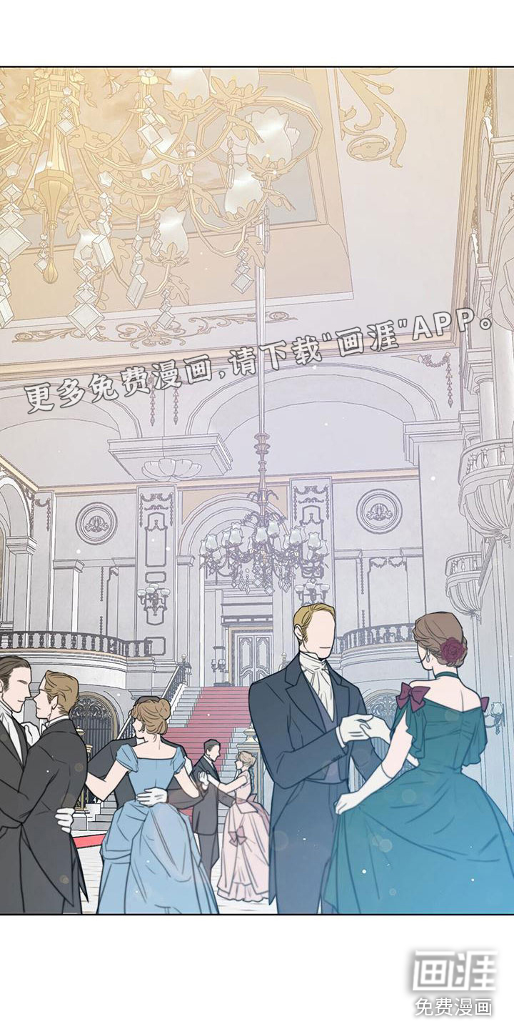 玫瑰庄园第9话图