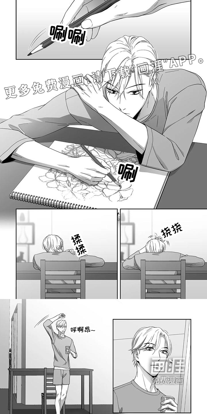 陌生的手第13话图