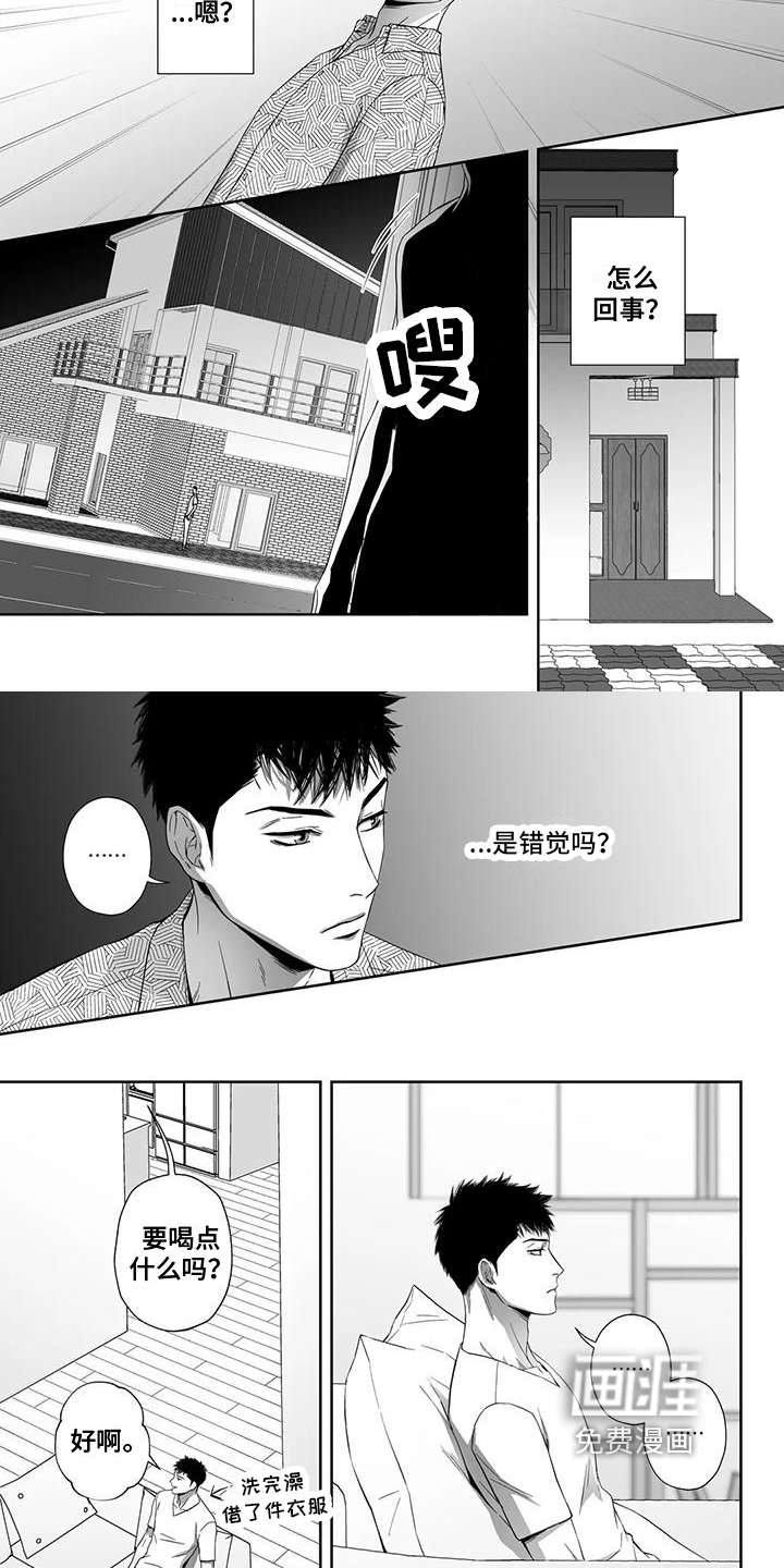 陌生的手第16话图