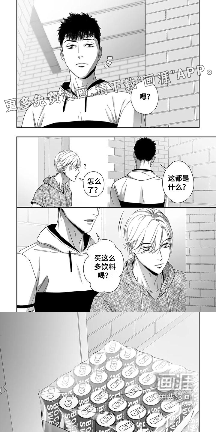 陌生的手第17话图