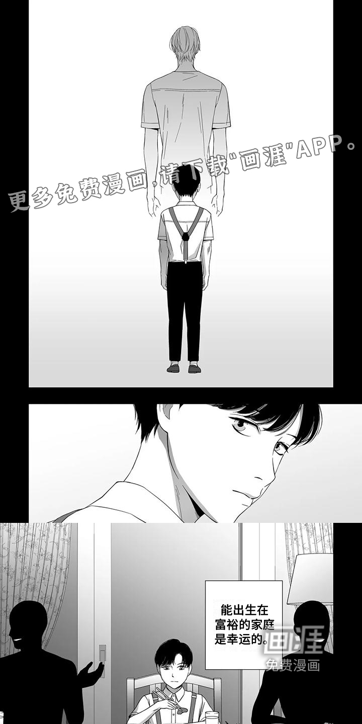 陌生的手第23话图