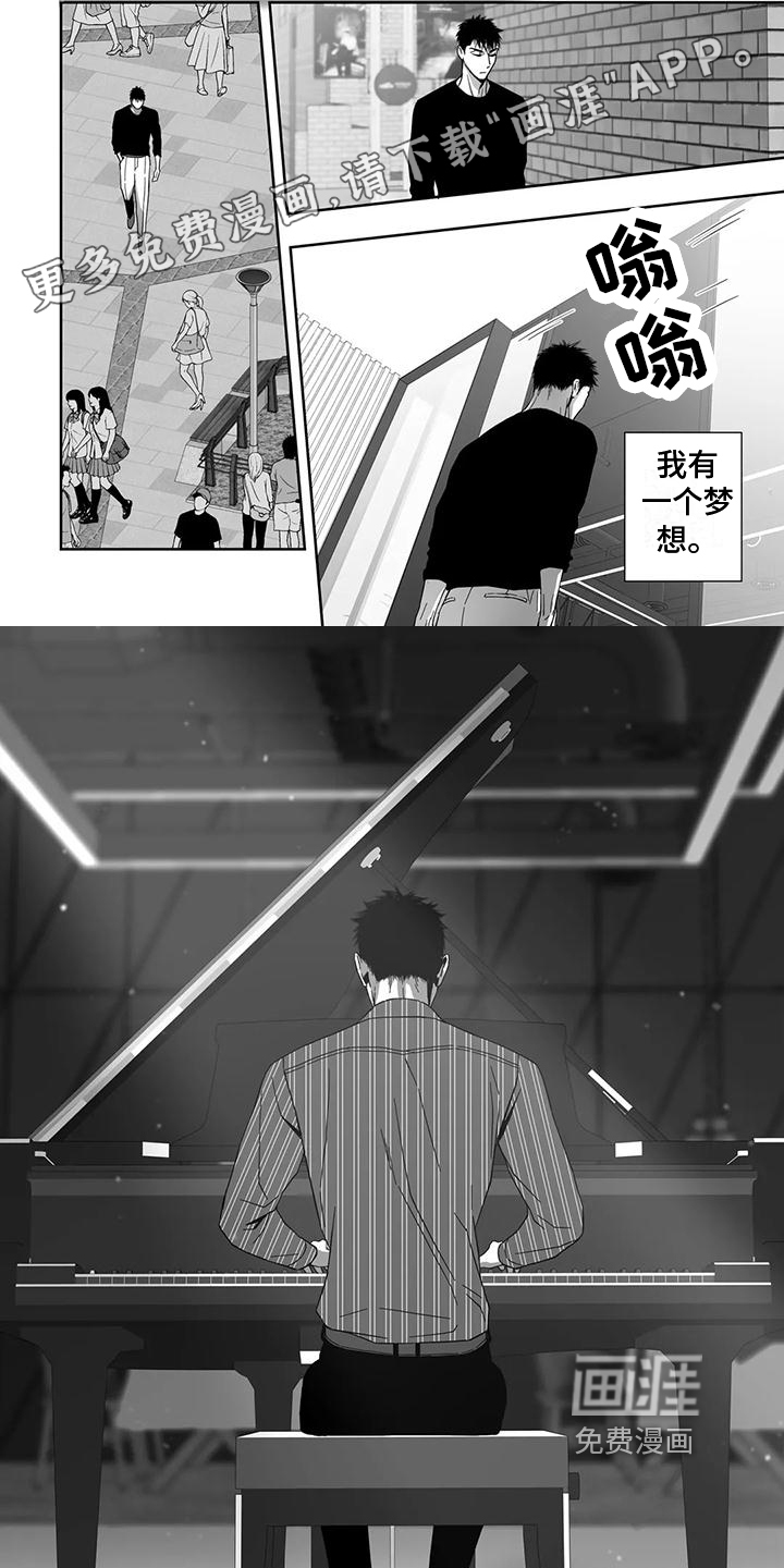 陌生的手第6话图