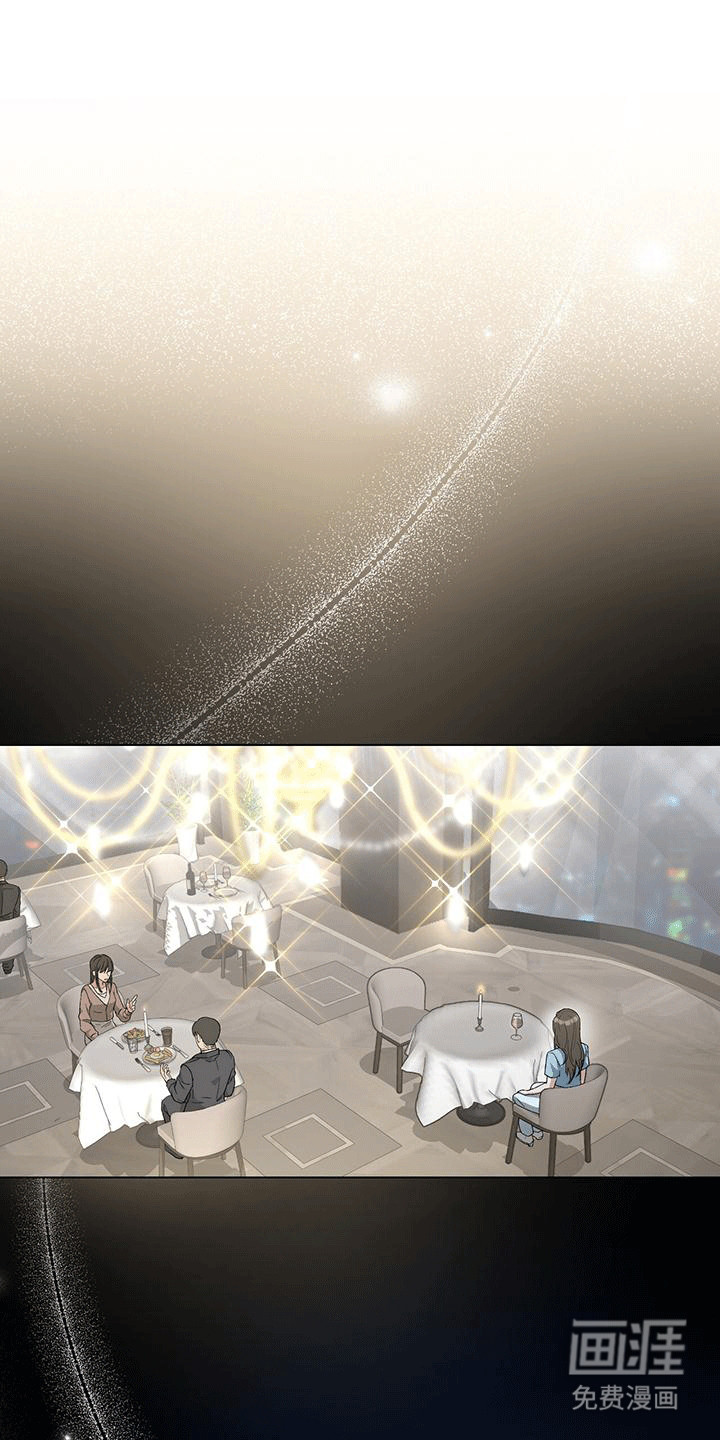 媚俗的婚礼第1话图