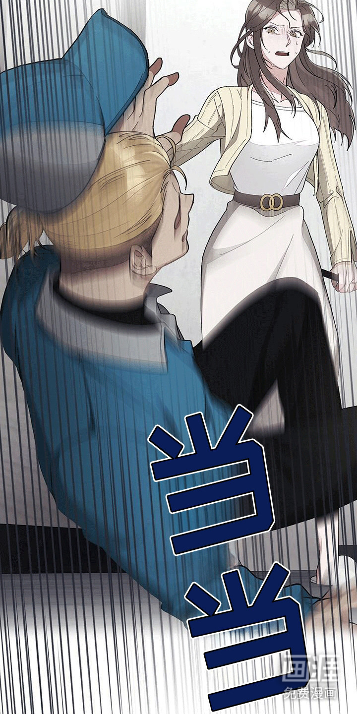 媚俗的婚礼第17话图