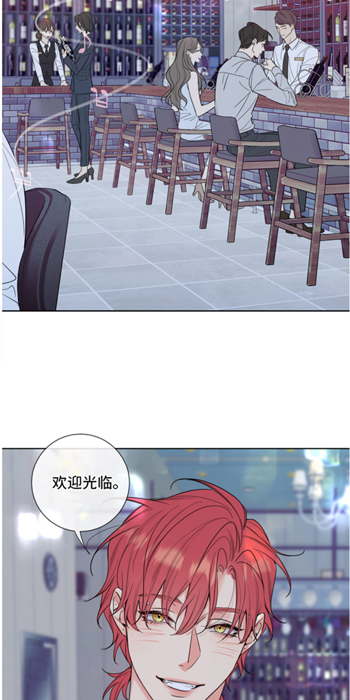 麻烦的爱情 第1话 第1页