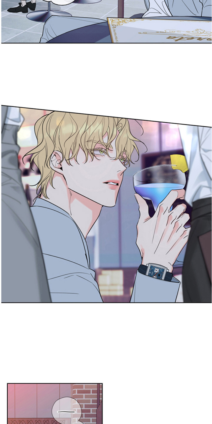 麻烦的爱情 第1话 第3页