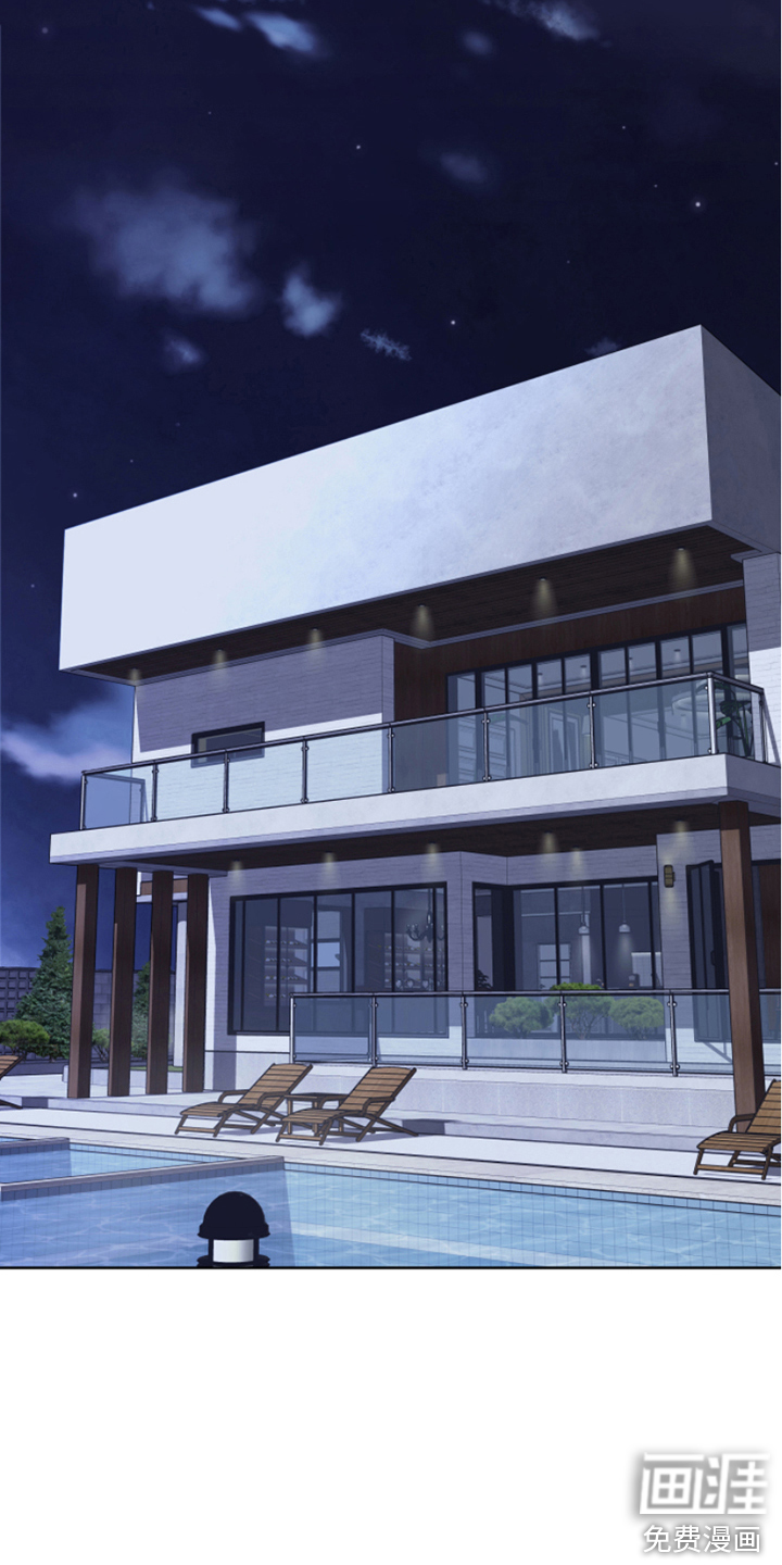 麻烦的爱情 第10话 第1页