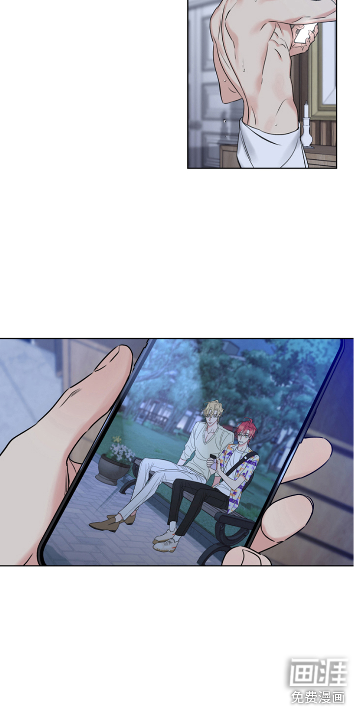 麻烦的爱情 第10话 第3页