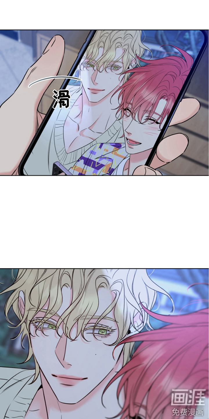 麻烦的爱情 第10话 第4页