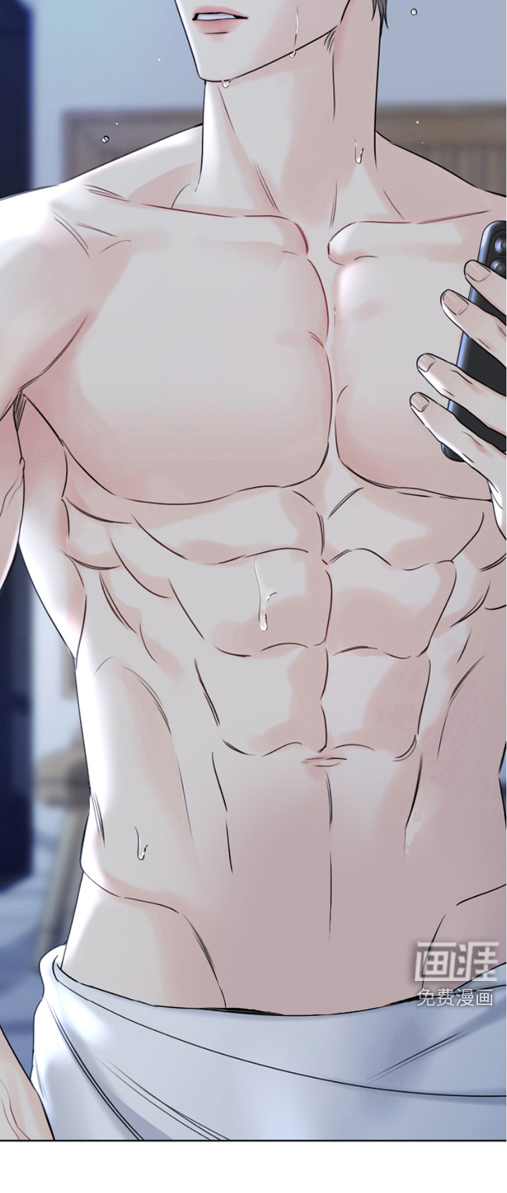 麻烦的爱情 第10话 第7页