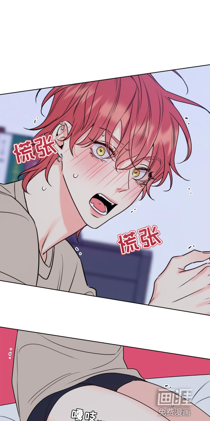 麻烦的爱情 第15话 第0页