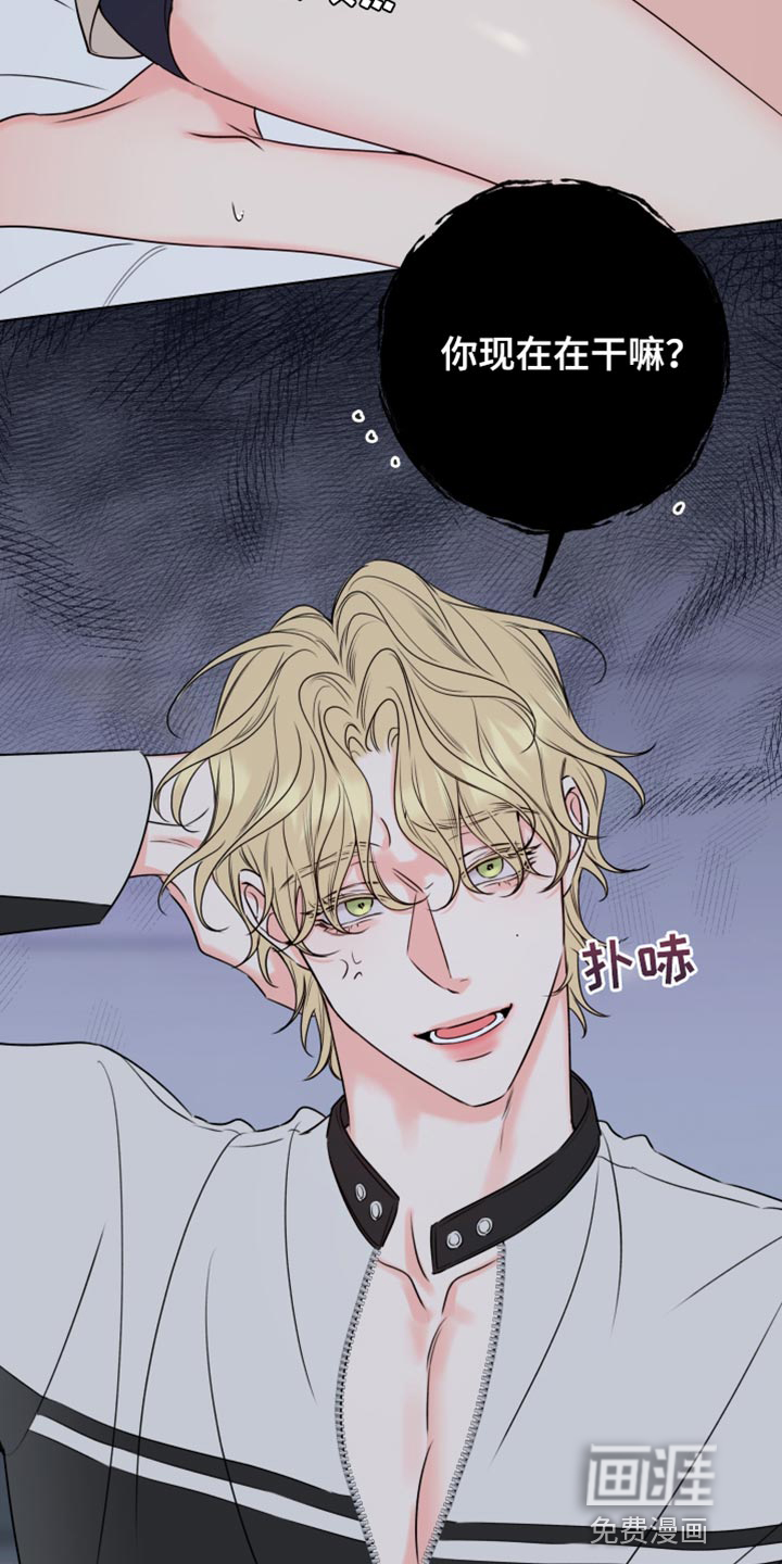 麻烦的爱情 第15话 第1页