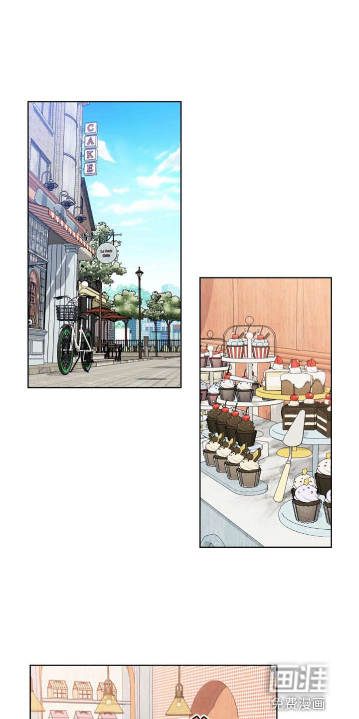 麻烦的爱情 第19话 第0页