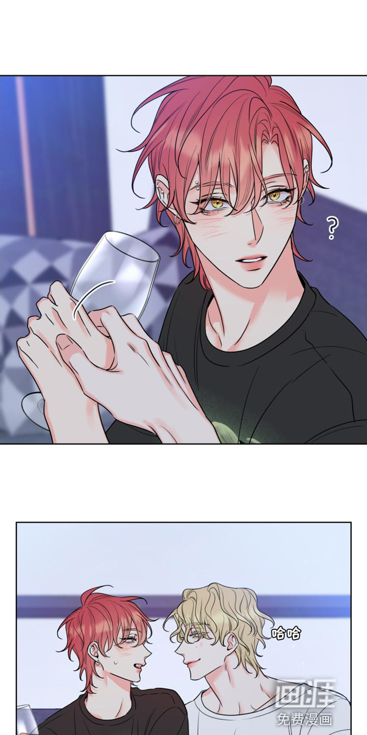 麻烦的爱情 第19话 第21页