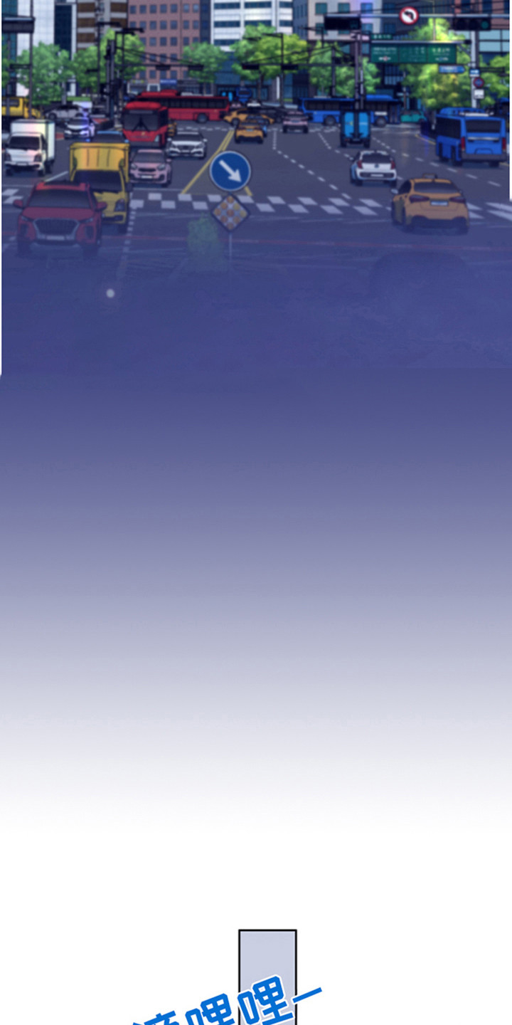 麻烦的爱情 第2话 第5页