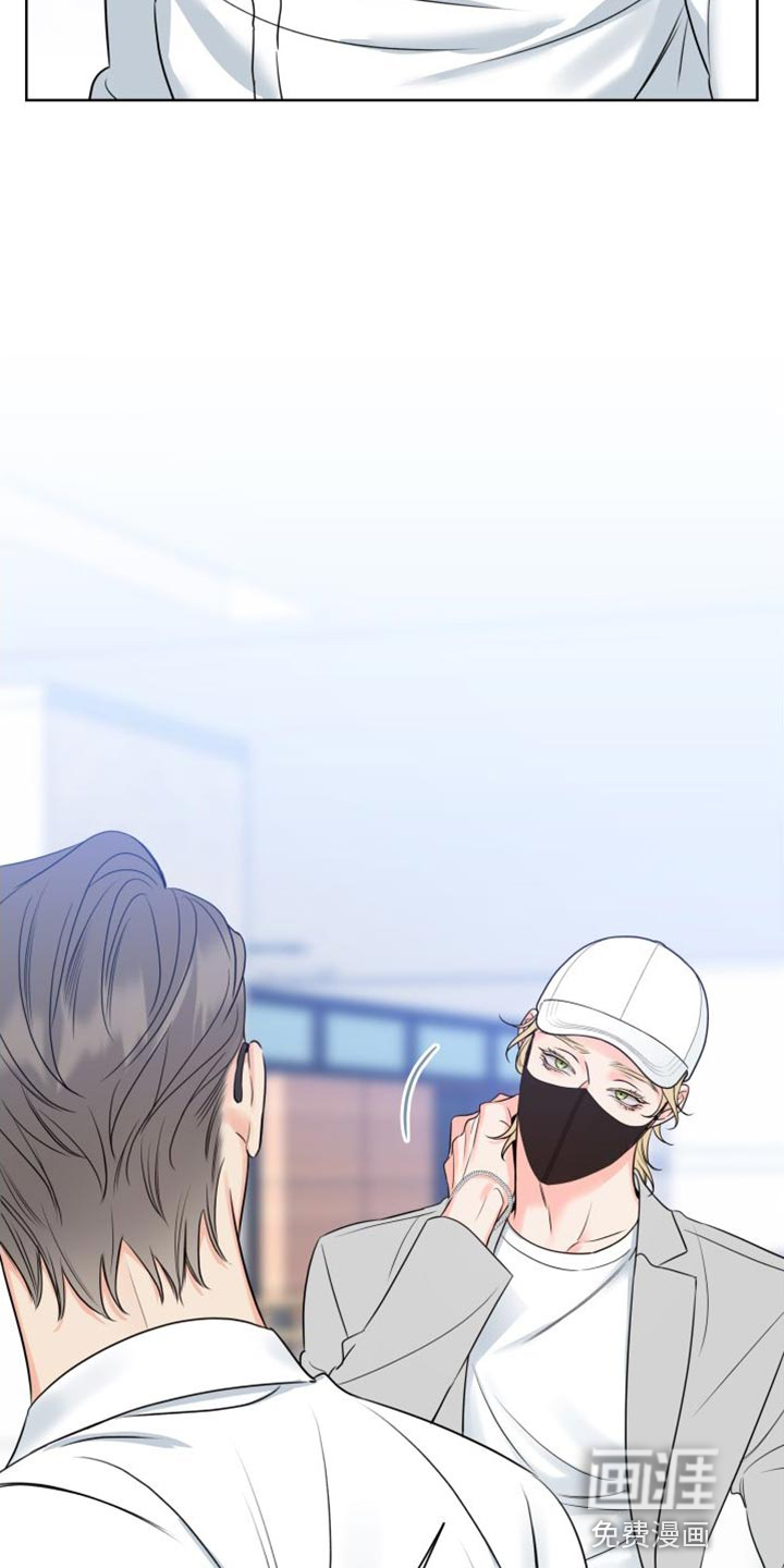 麻烦的爱情 第21话 第22页