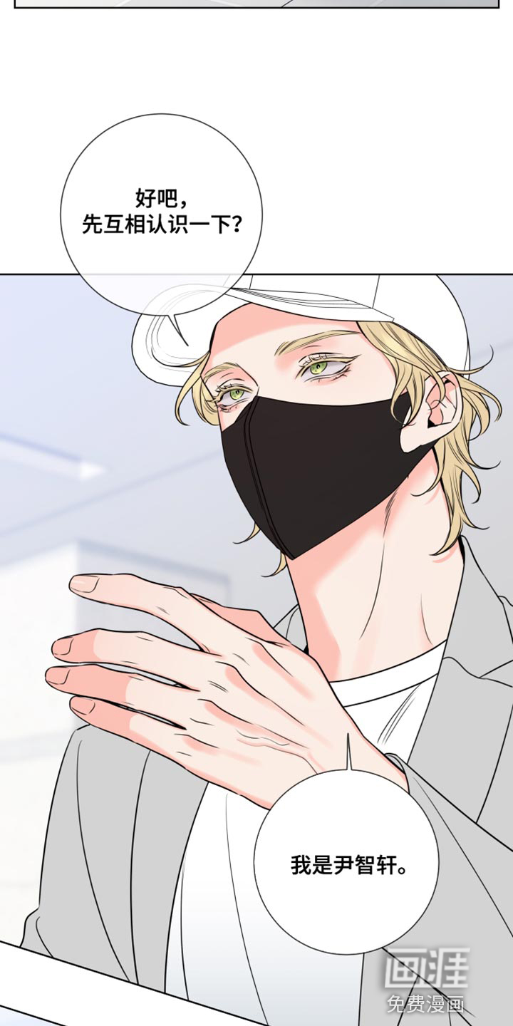 麻烦的爱情 第22话 第1页