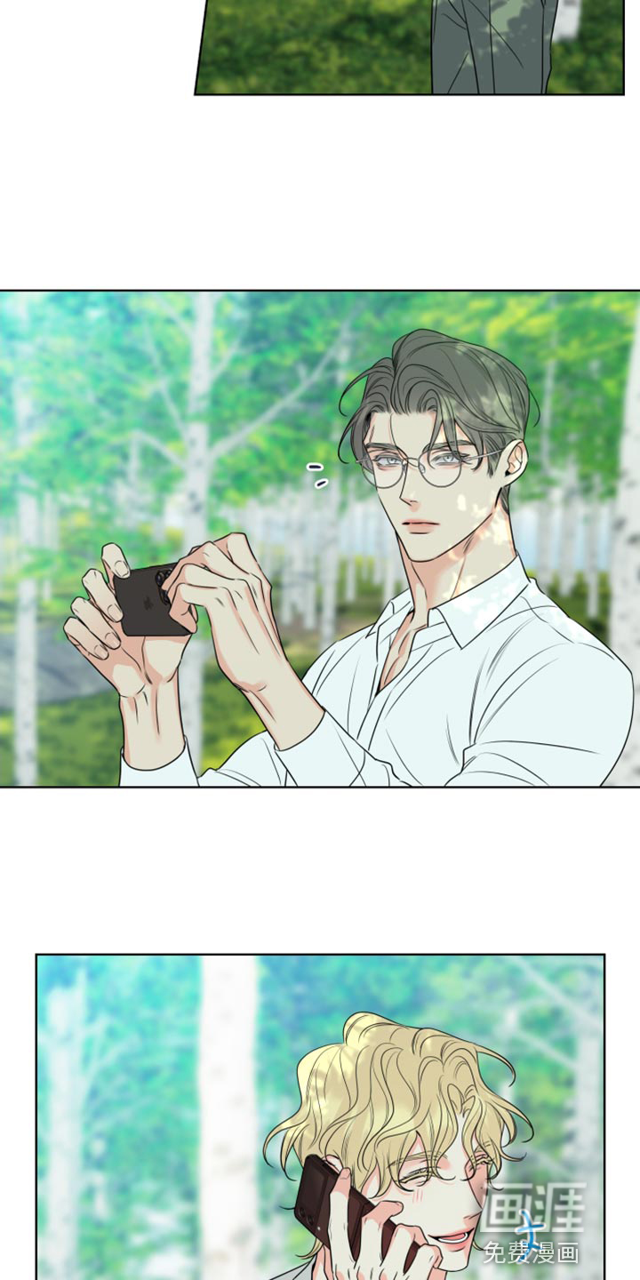 麻烦的爱情 第22话 第18页