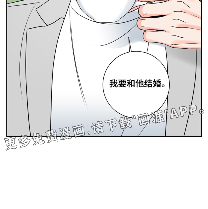麻烦的爱情第22话图