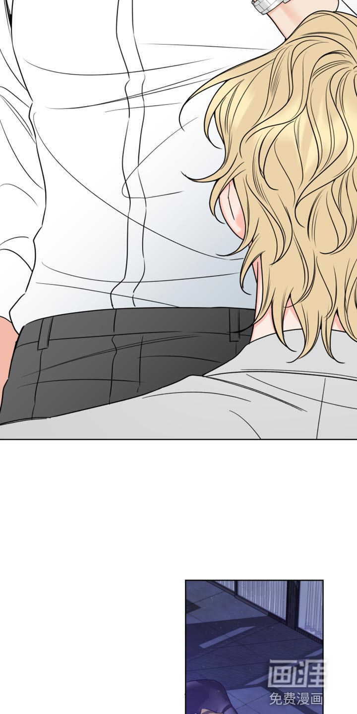 麻烦的爱情 第23话 第12页