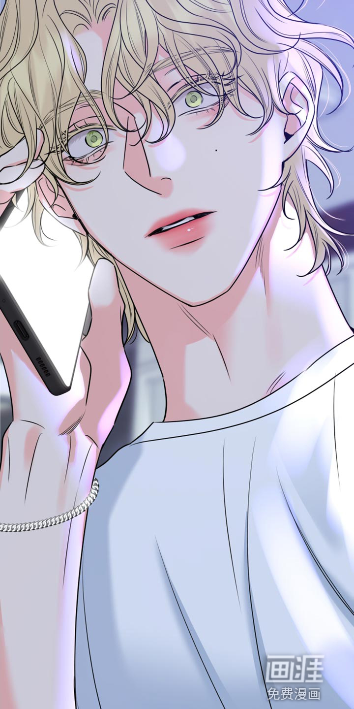 麻烦的爱情 第23话 第22页